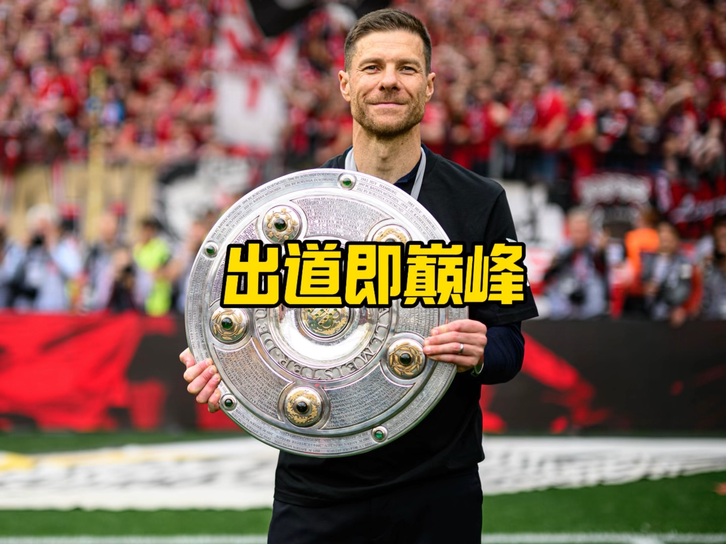 不提
